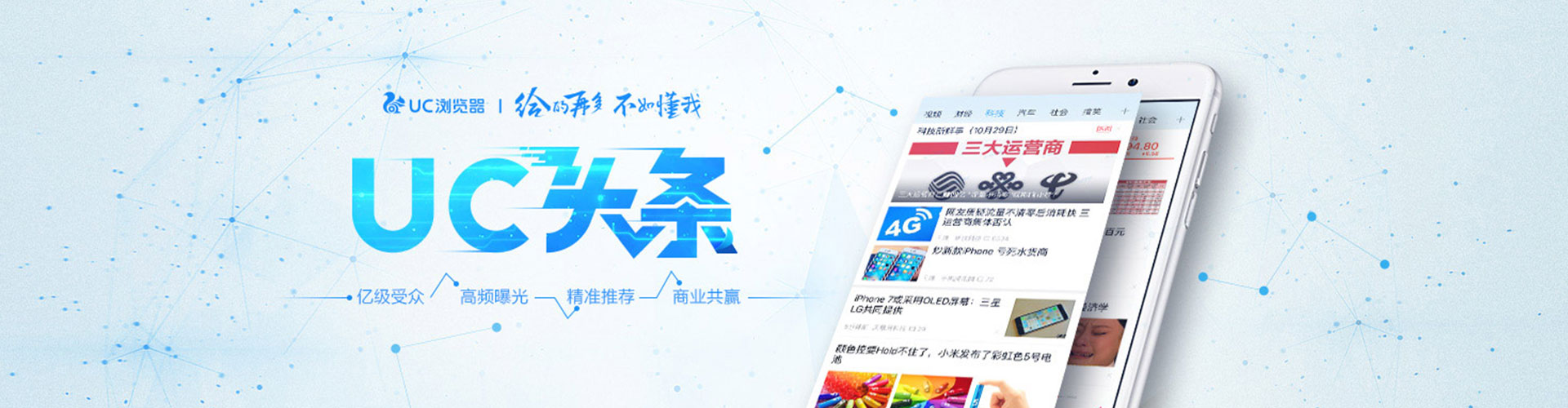 管城百度推广竞价